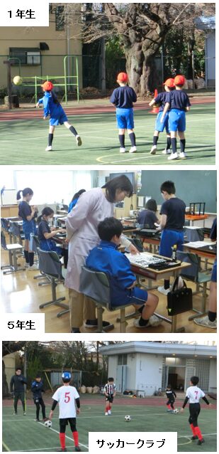 3学期が始まりました