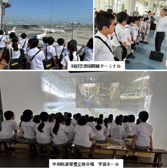 3～4年生社会科見学