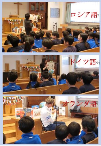 International Book Week