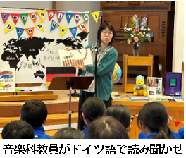 International Book Week2024