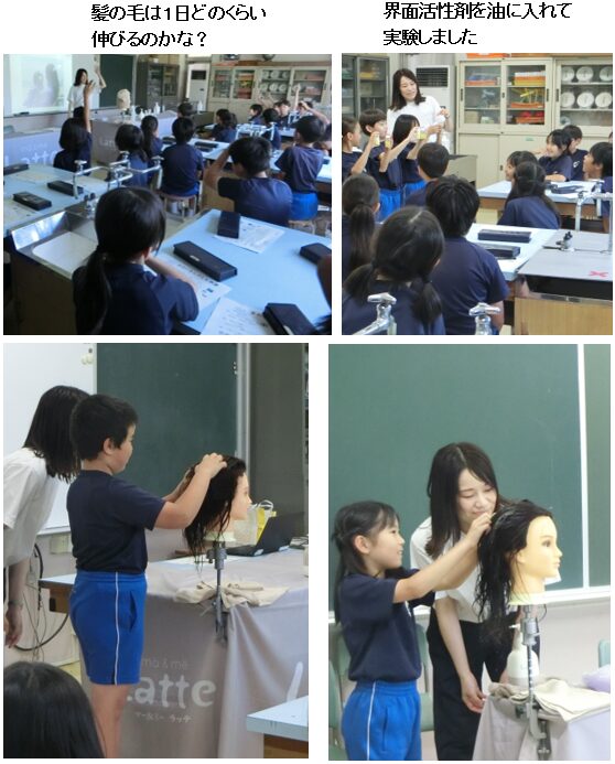 きれいをたのしむ教室