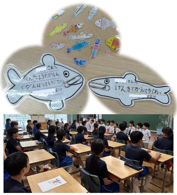 しおりのプレゼント