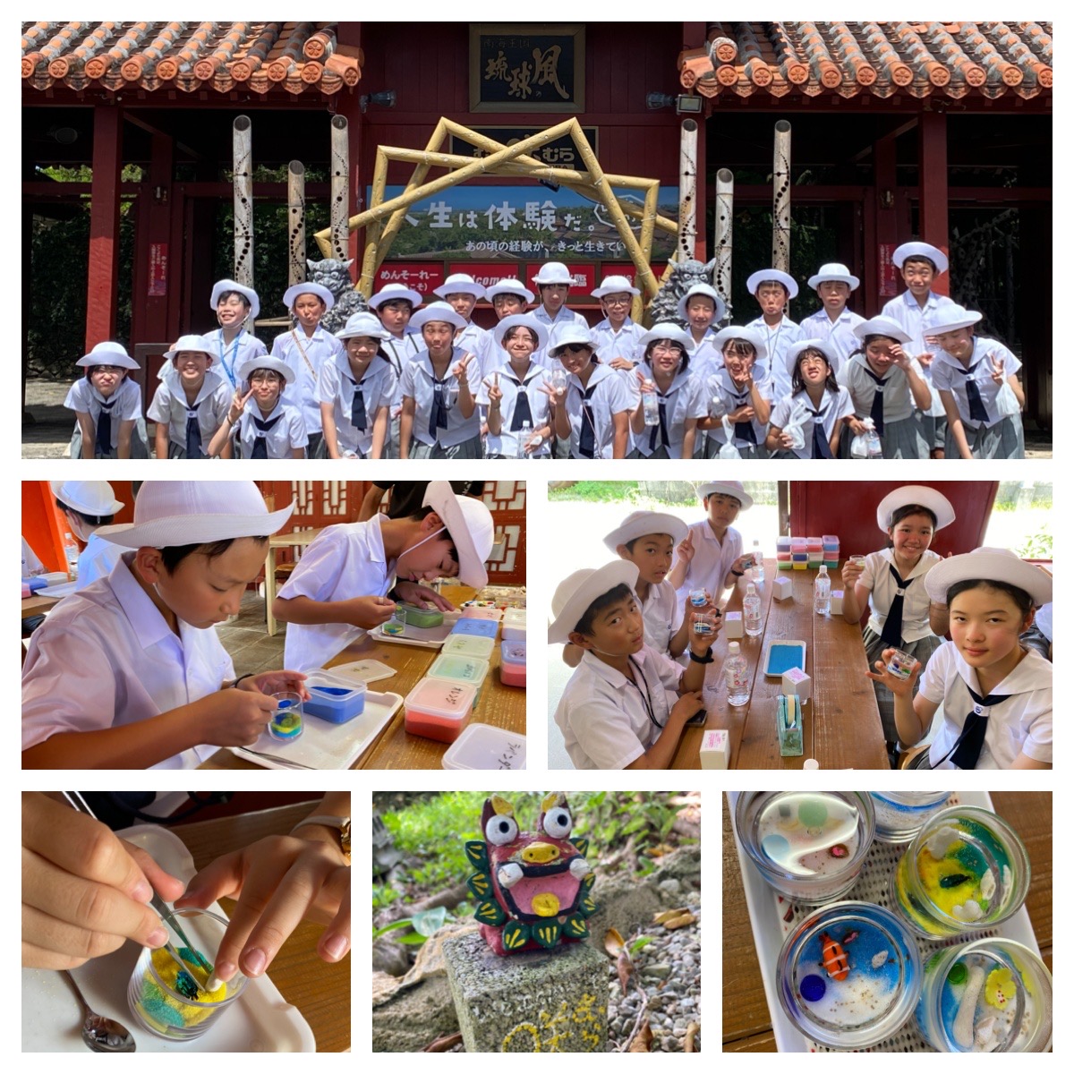 むら咲きむら体験