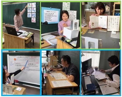 オンライン学習