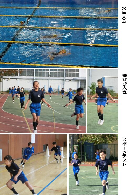 スポーツの秋2025