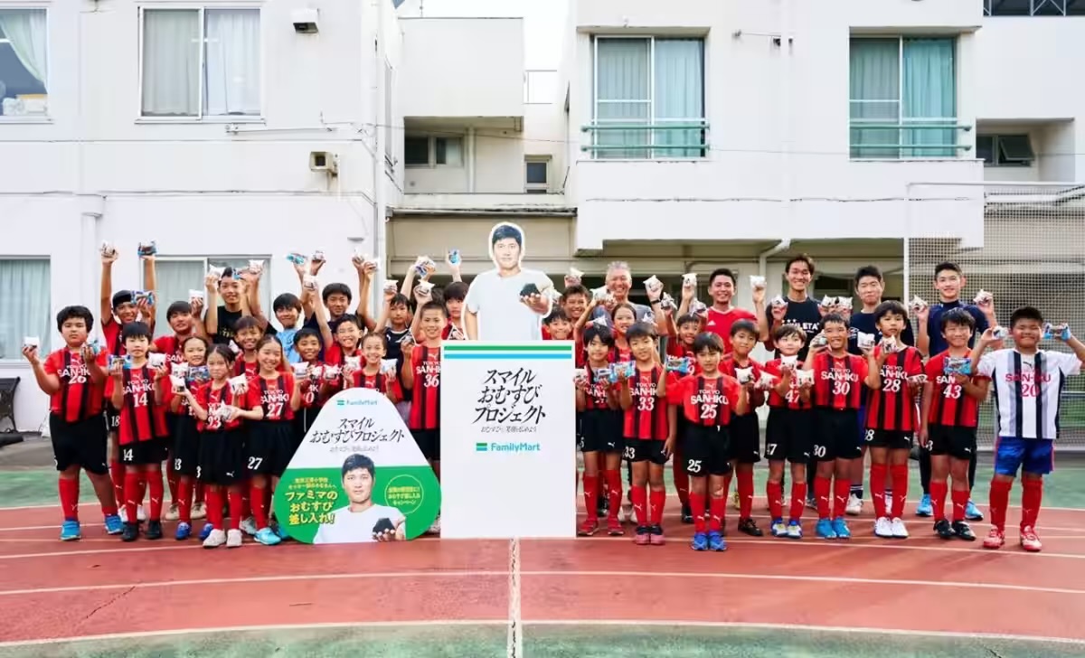 スマイルおむすびプロジェクト