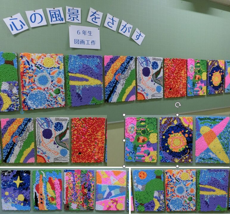 ニエリカ～心の風景を探す～