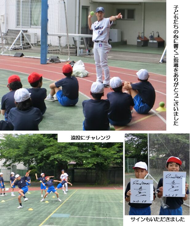 ボールの正しい投げ方の指導