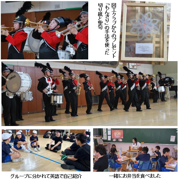 マーチングバンド来校