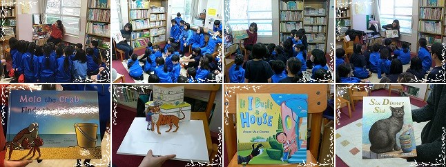 外国語読み聞かせ