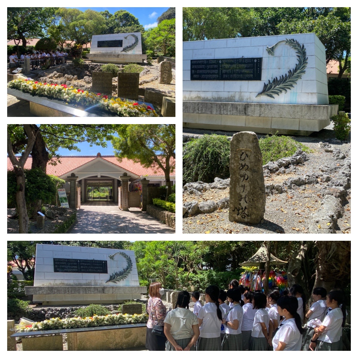 沖縄修学旅行1日目2