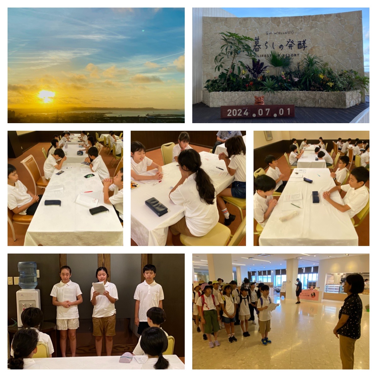 沖縄修学旅行の祝福