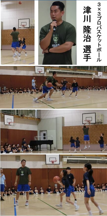 津川 隆治選手来校